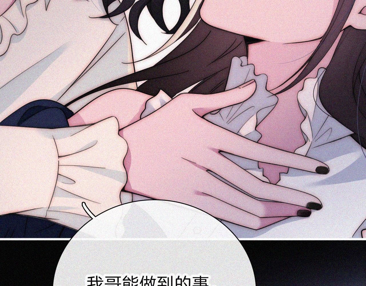 第216话 心动67
