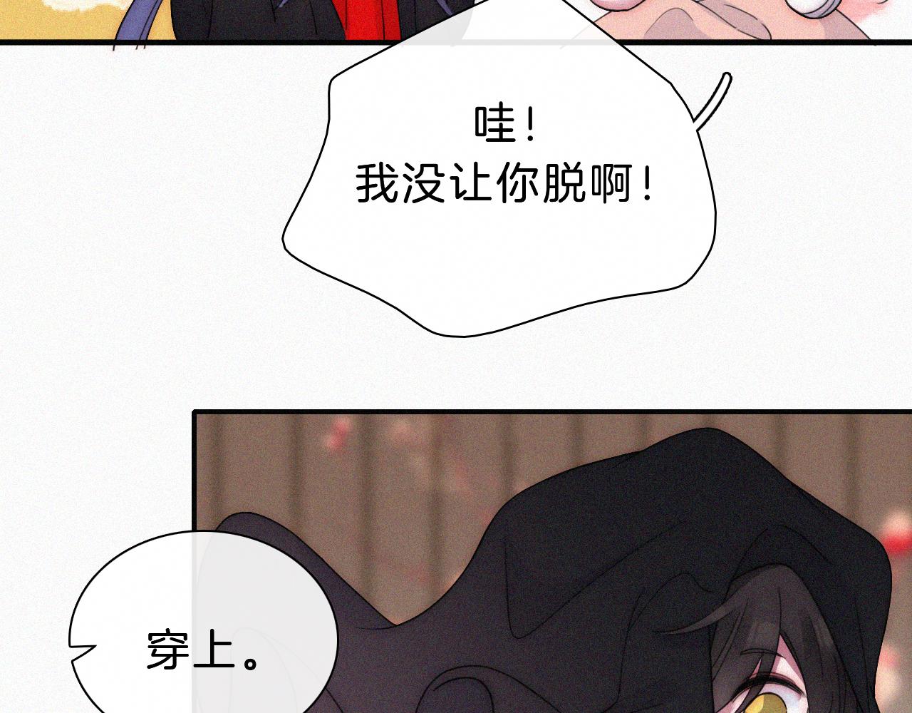 第172夜 刻骨铭心22