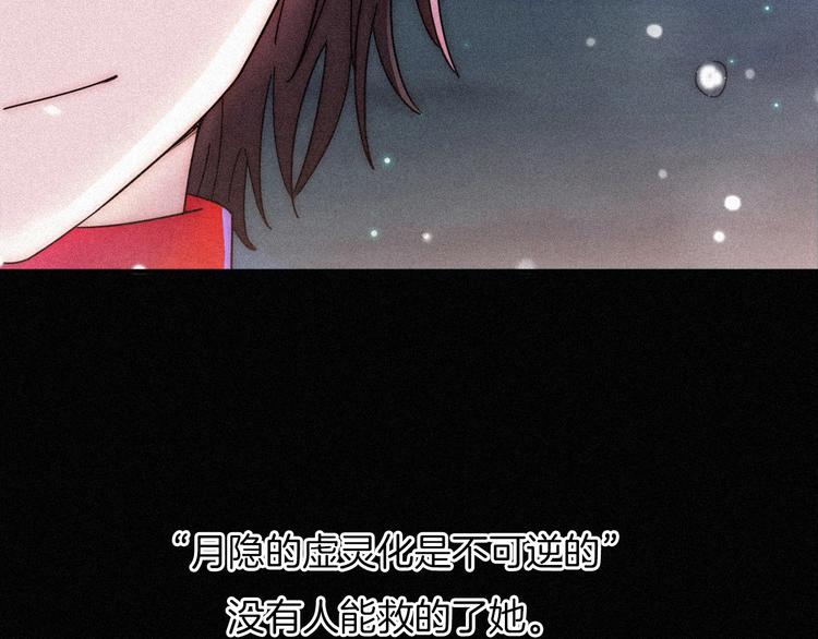第74夜 续约12