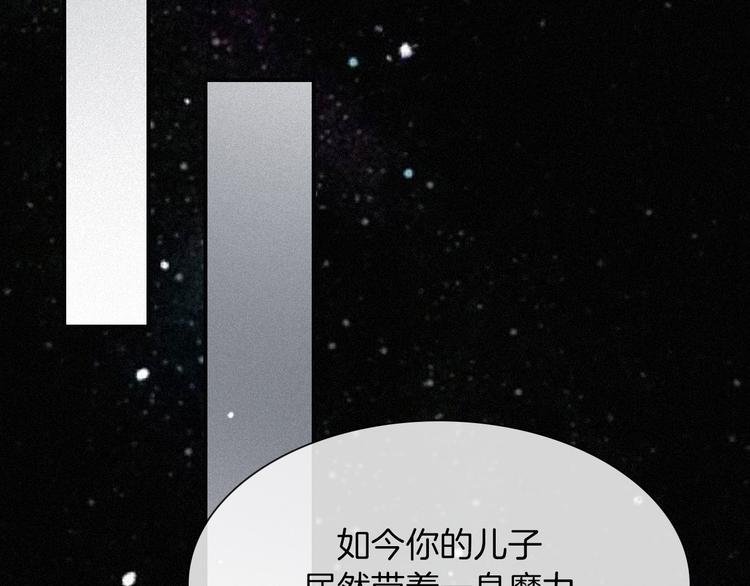 第86夜 无法原谅的过往70