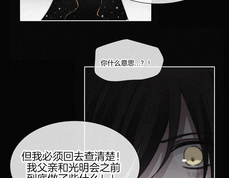 第129夜 在未来等你30
