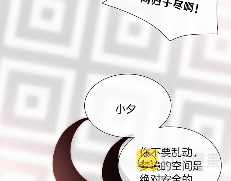 第102夜 仇恨的连锁46