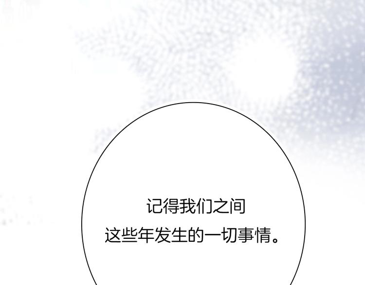 第58话 真相152