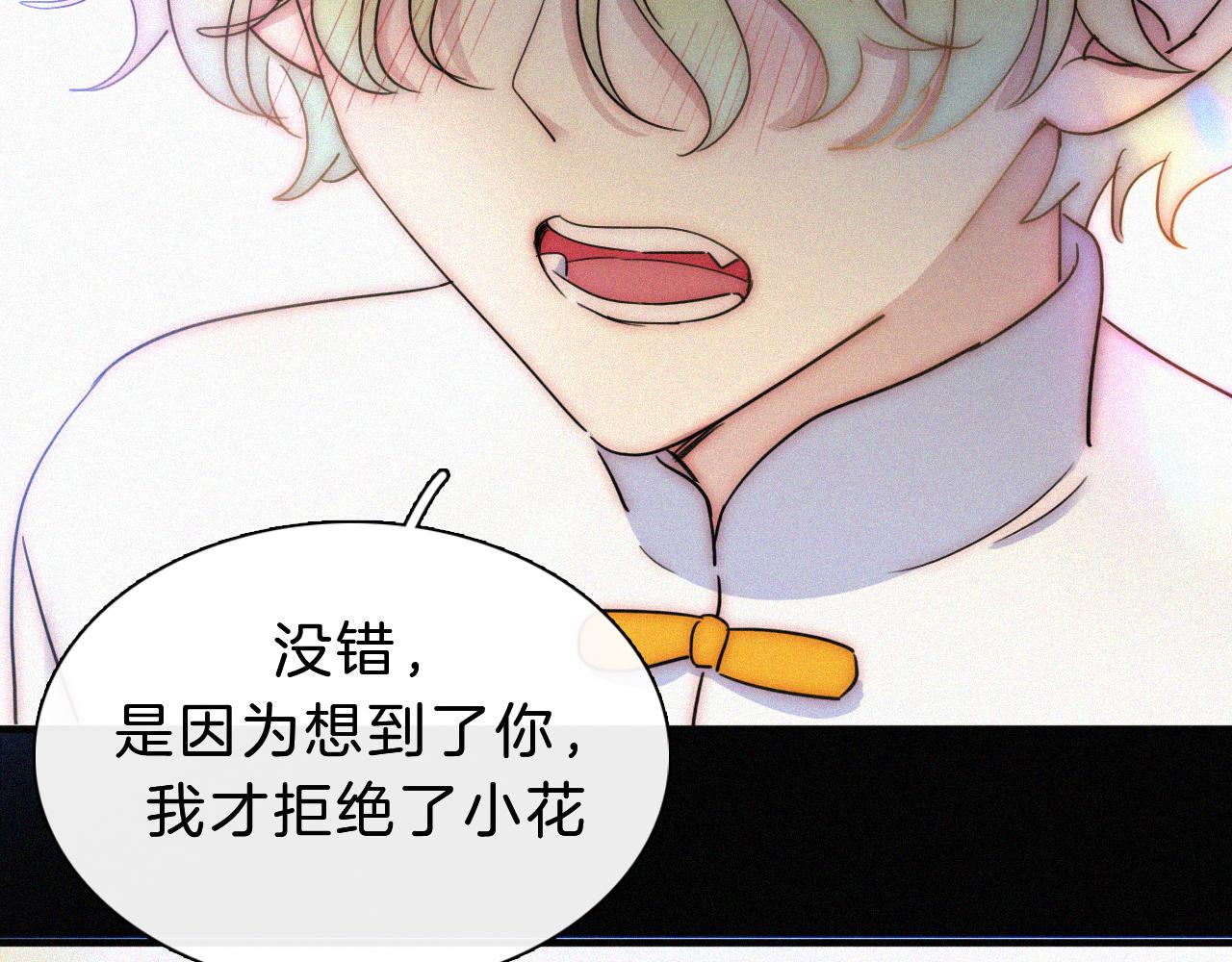 第172夜 刻骨铭心79
