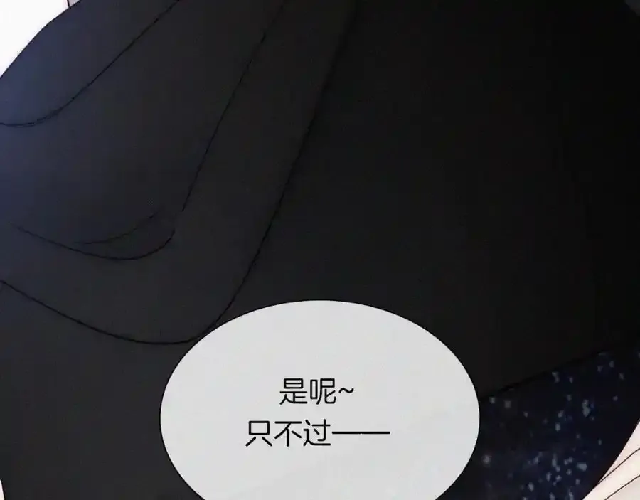 第134夜 突然的38