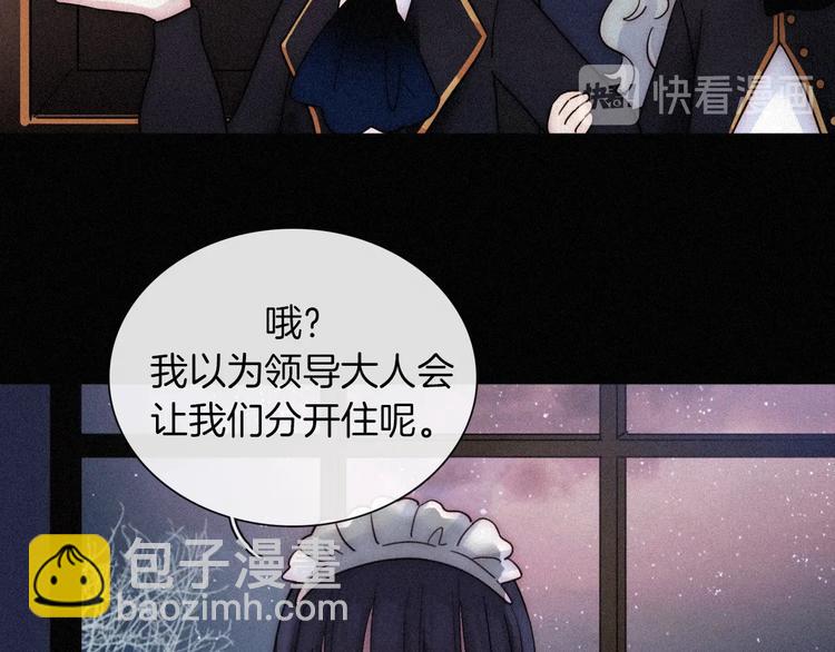 第84夜 占有欲52