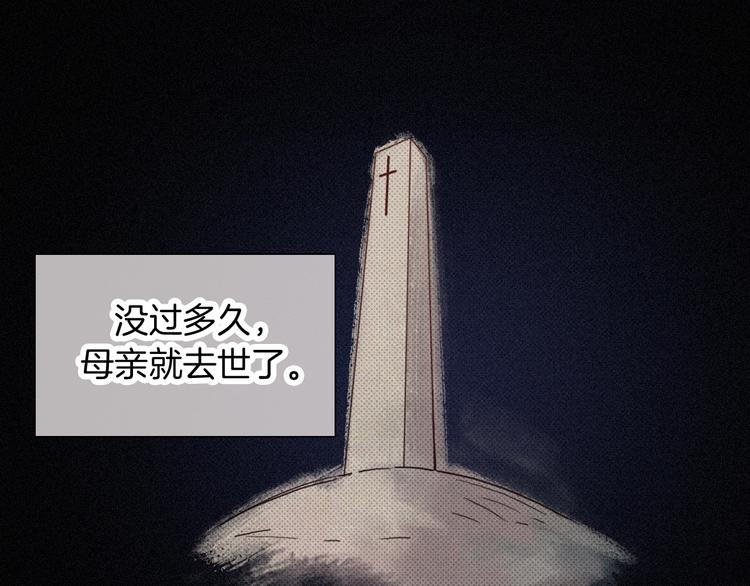 第73夜 第二位契约者67