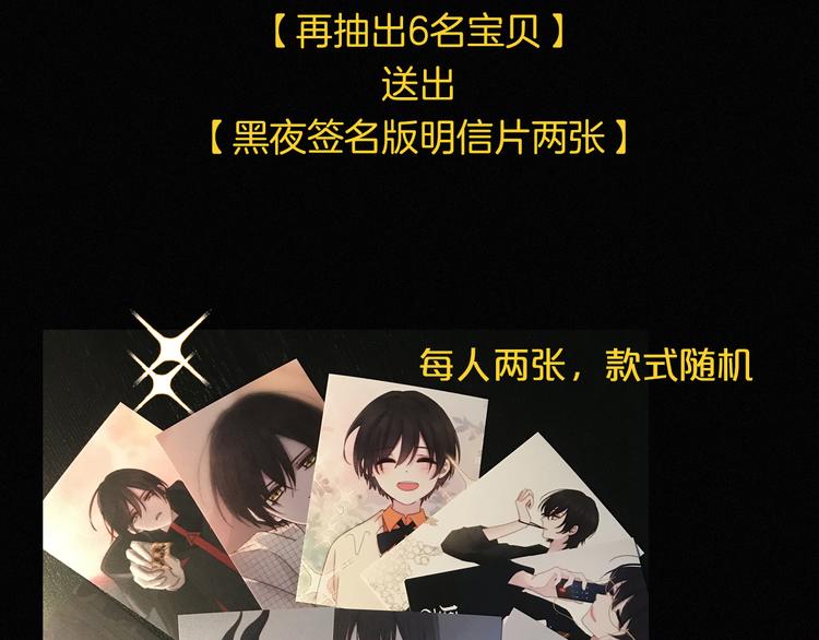 第91夜 归家的少年145