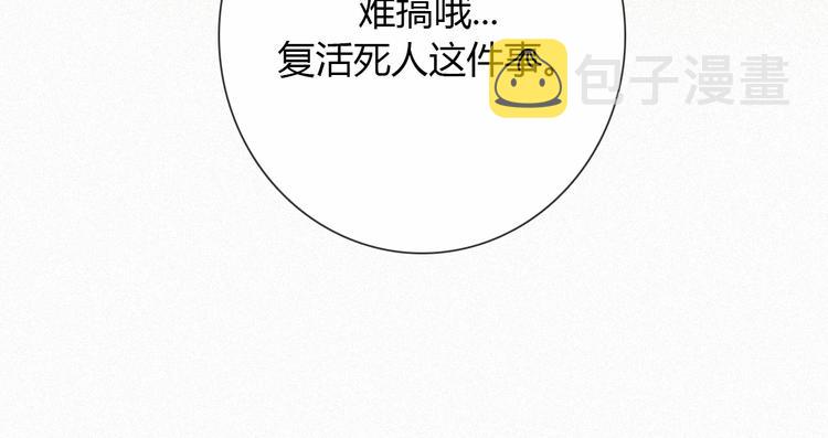 番外 另一种相遇99