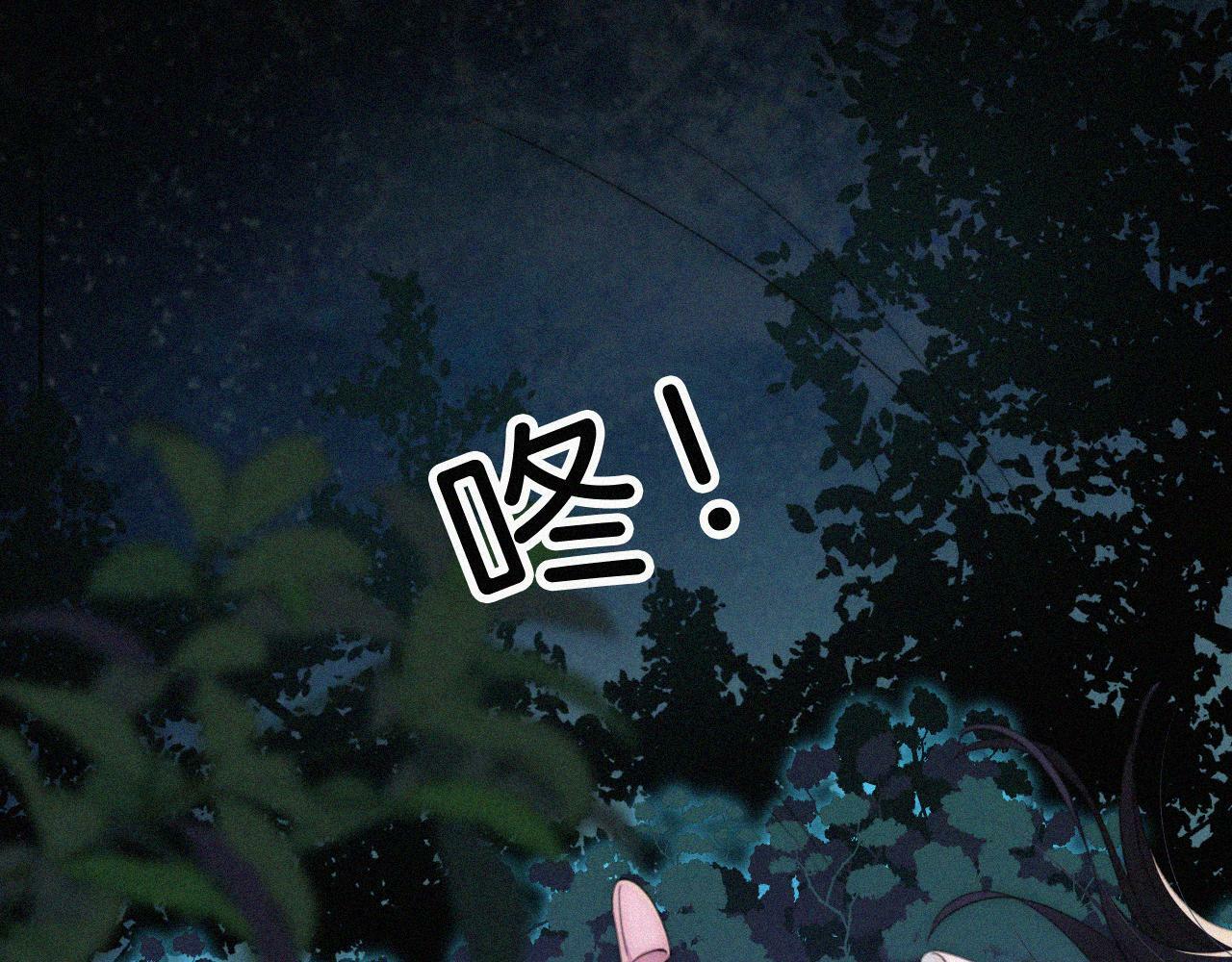 第201夜 第一只虚灵46