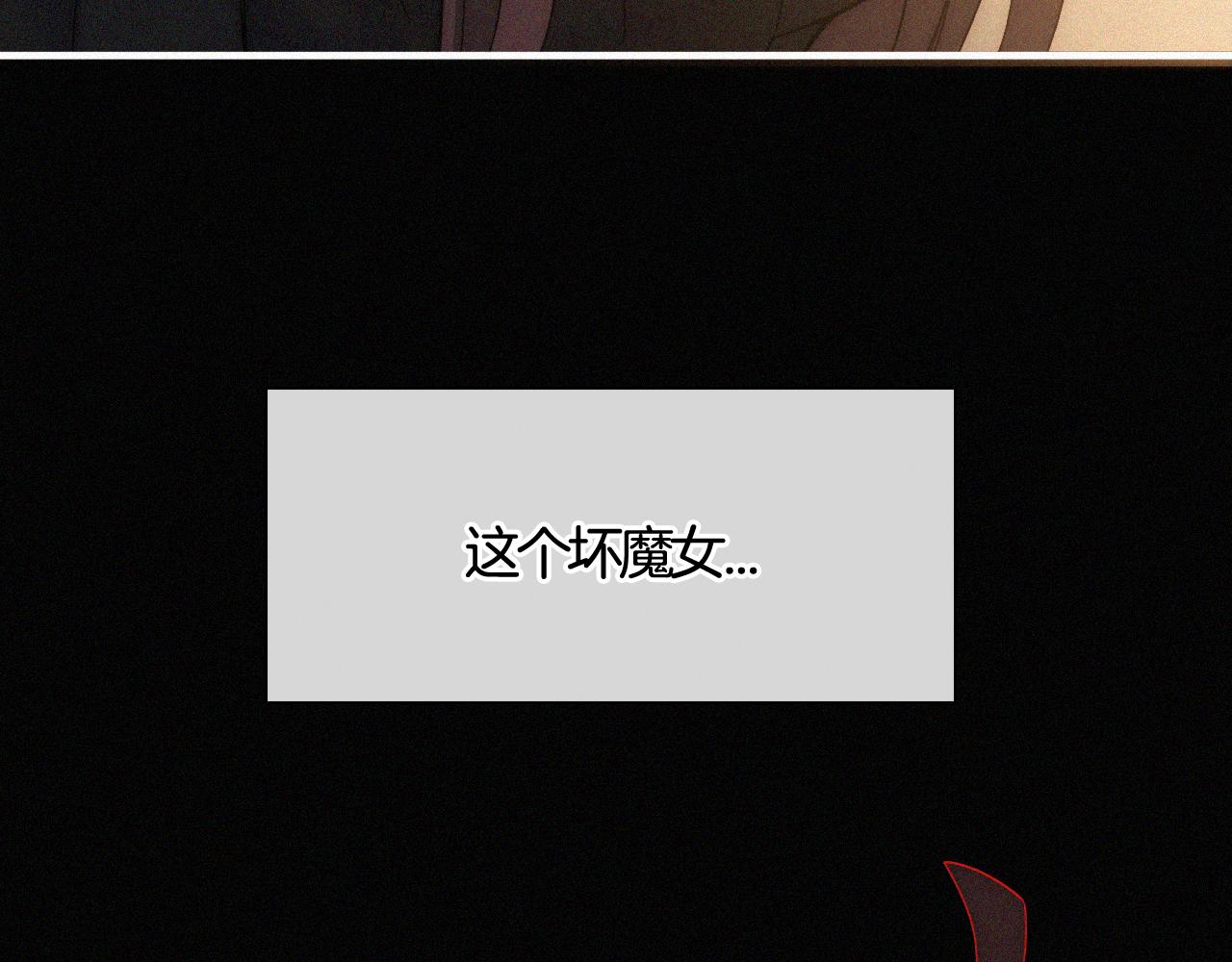 第158夜 赔罪9
