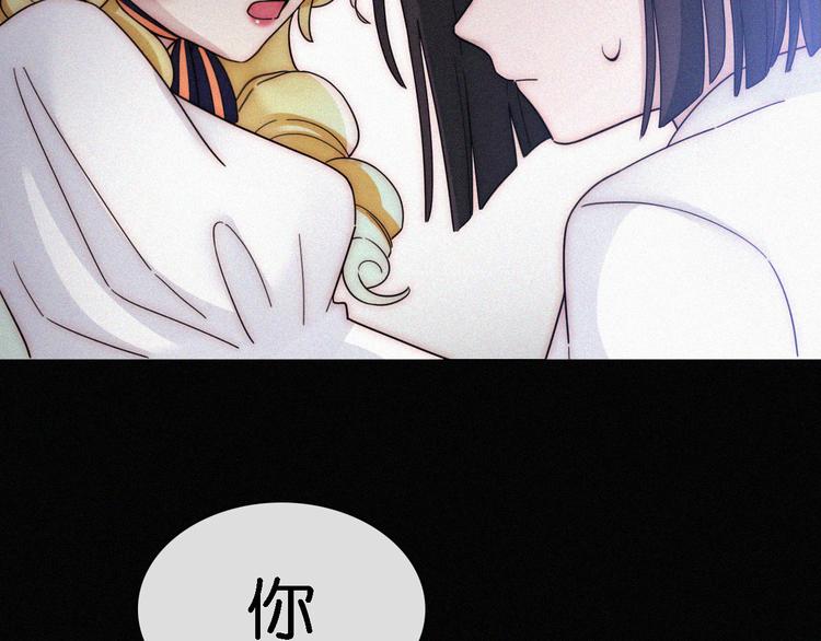 第96夜 烈风袭来71
