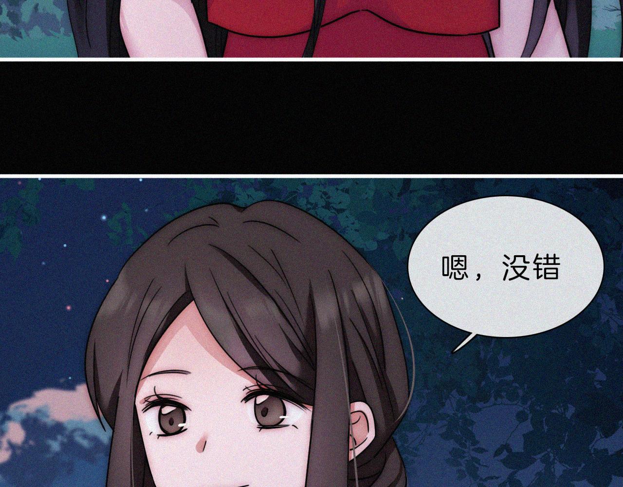 第192夜 再相见6