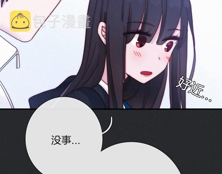 第51话 怀疑163