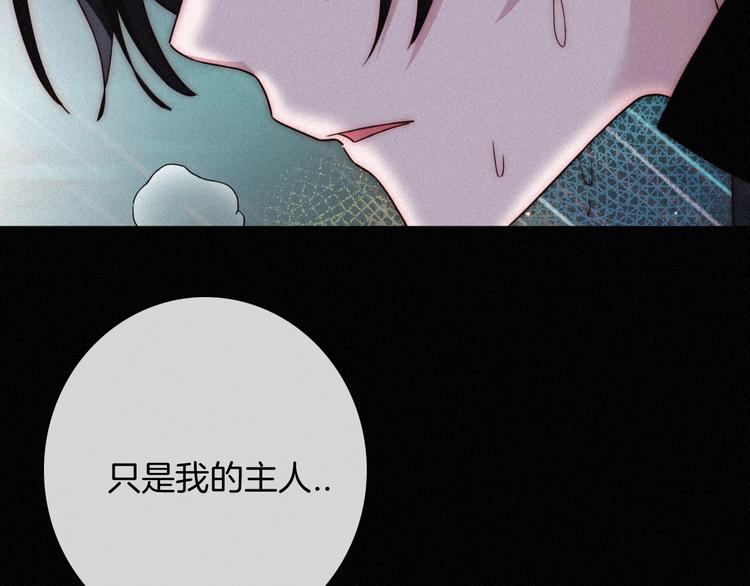 第62夜 昏红欲坠的夕阳104