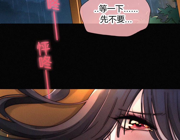 第93夜 雨夜潮湿的火焰60