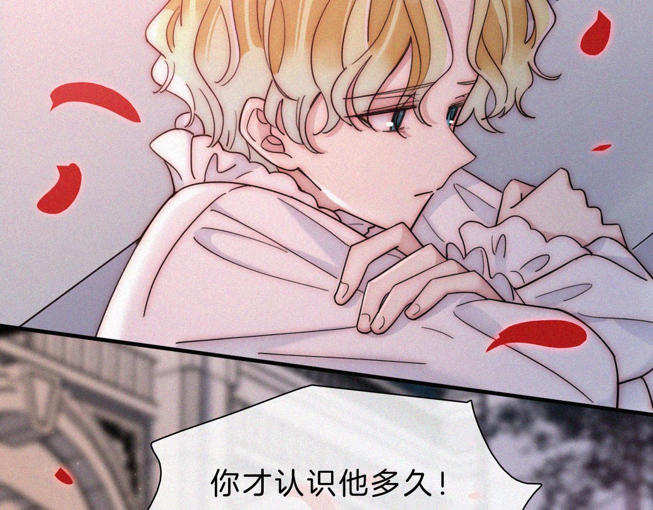 第165夜 义无反顾50