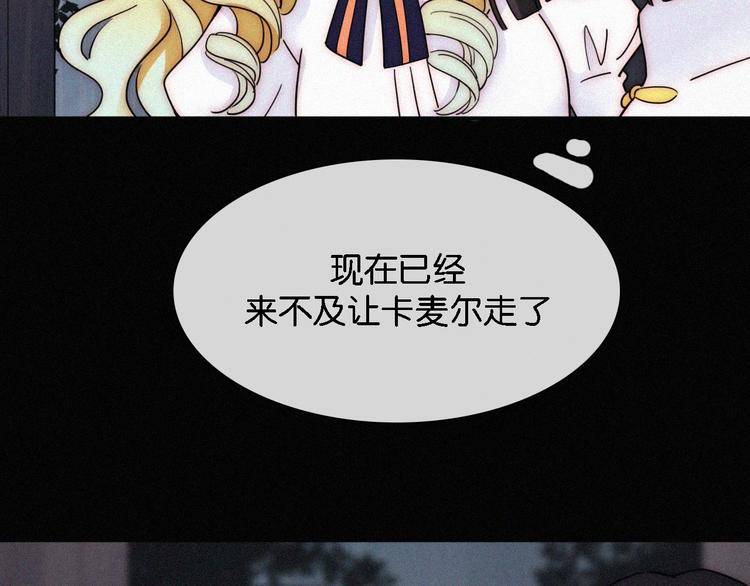 第96夜 烈风袭来47