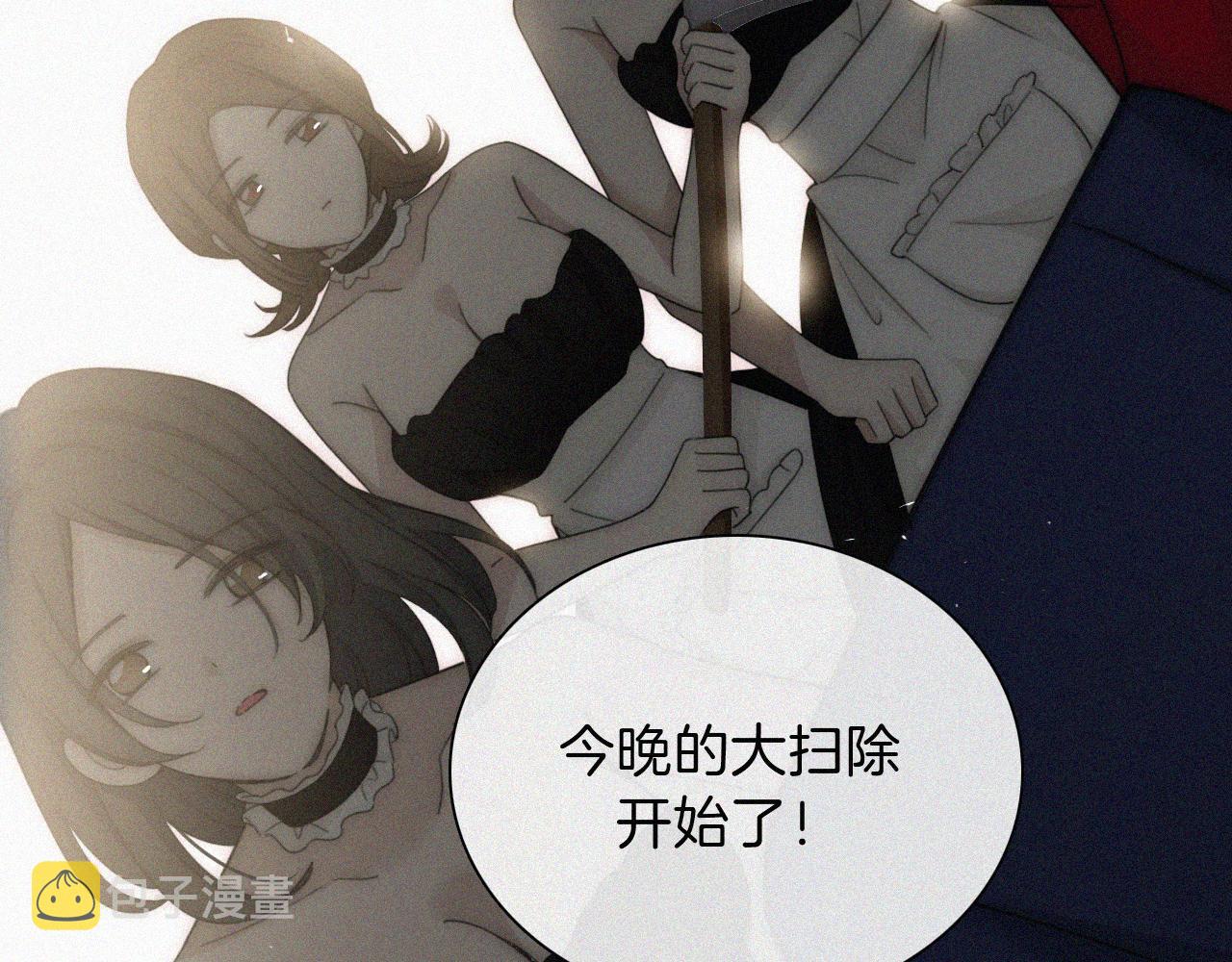 第190夜 失踪的少女们42