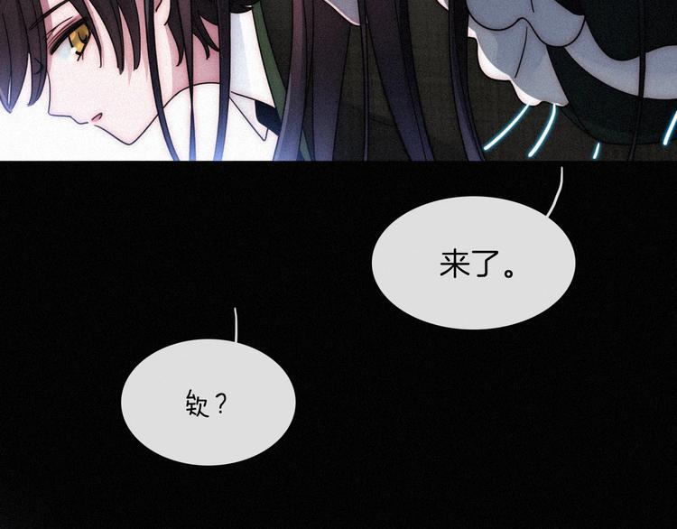 第81夜 深入魔女猎杀联盟75