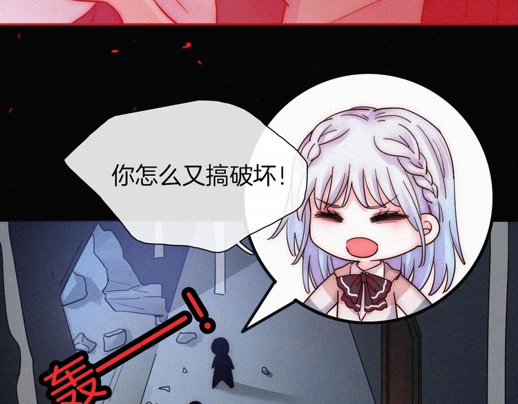 特别篇 今夜夜不眠38