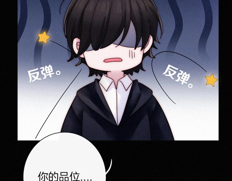 第63夜 淹没于黑夜208