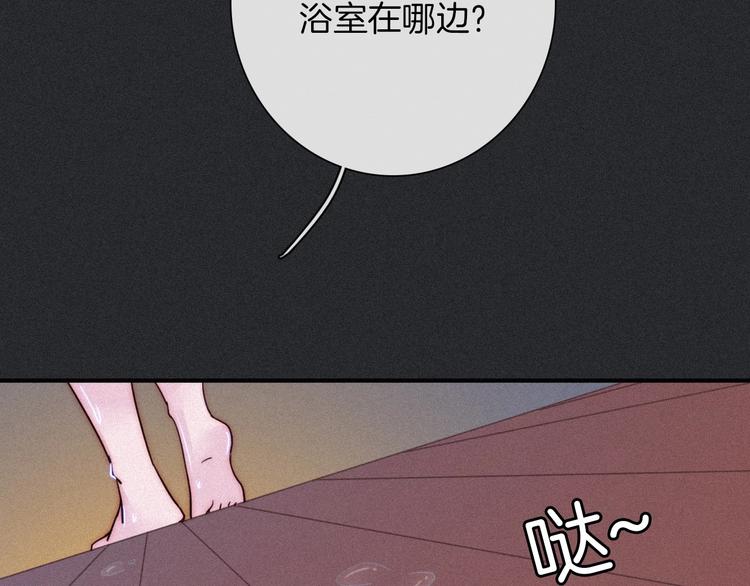 番外 写给我的黑夜女神35