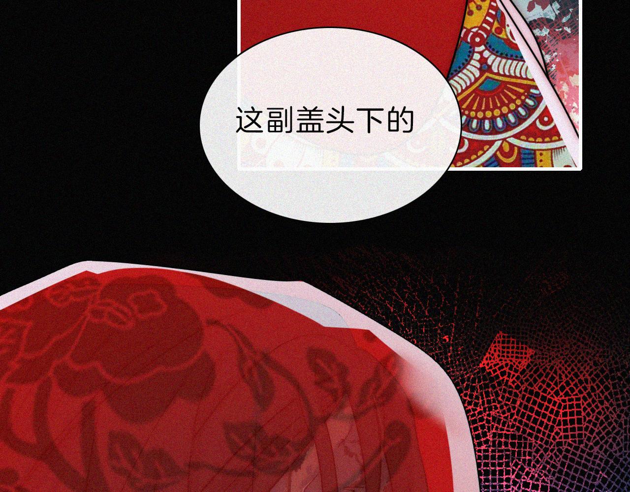 第191夜 虚灵的意识56