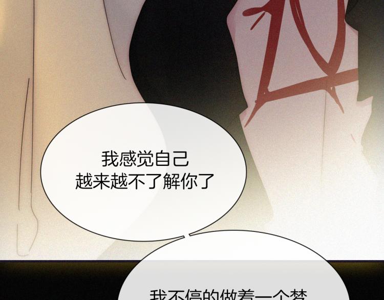 第138夜 不安的心75