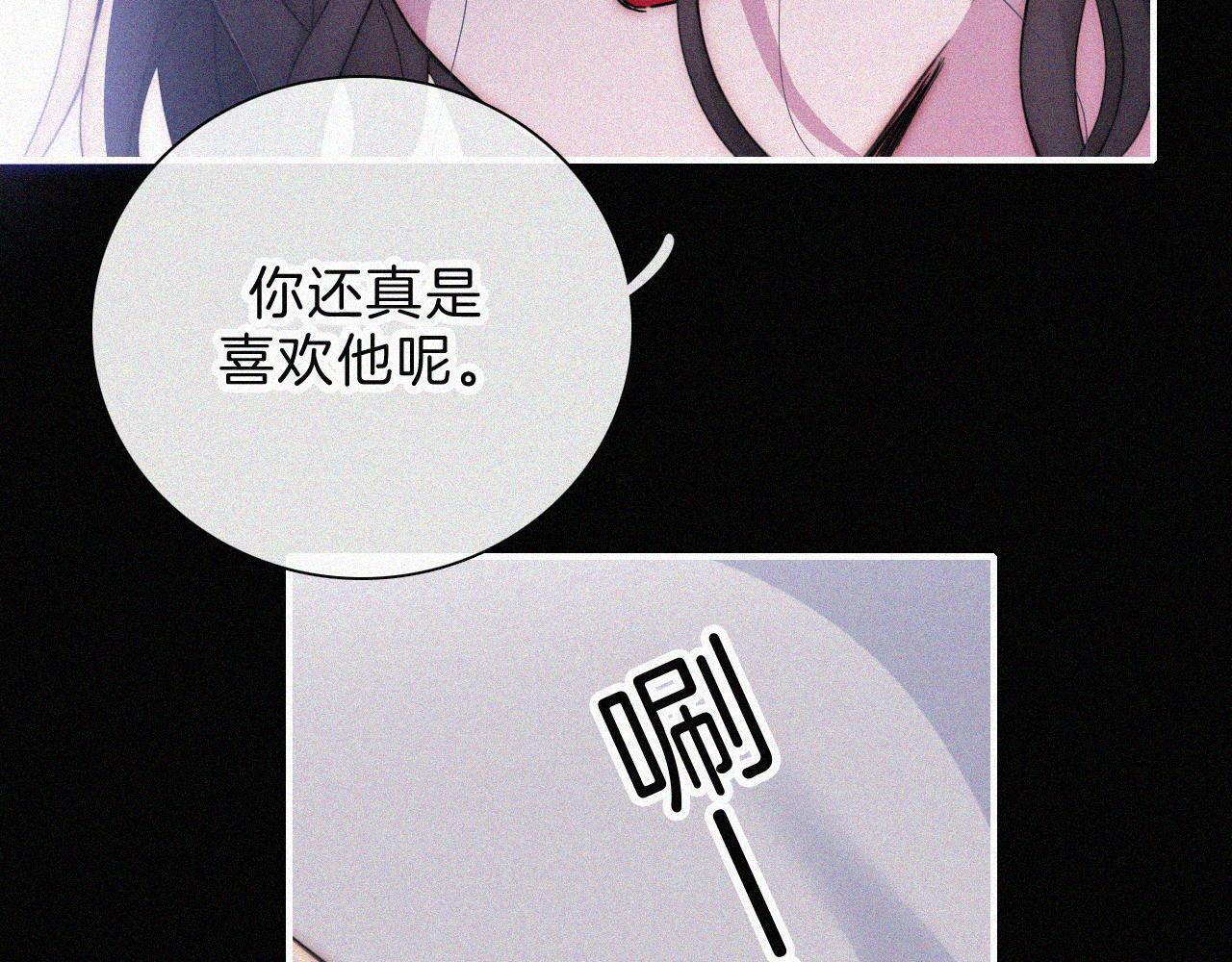 第216话 心动57