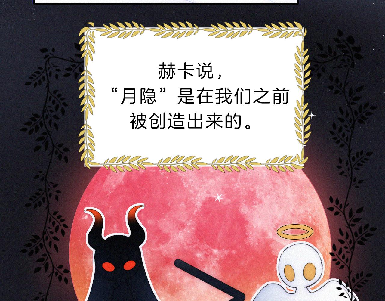 第151夜 天使【上】18