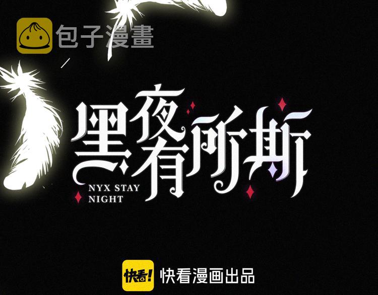 第99夜 触摸到的心跳23