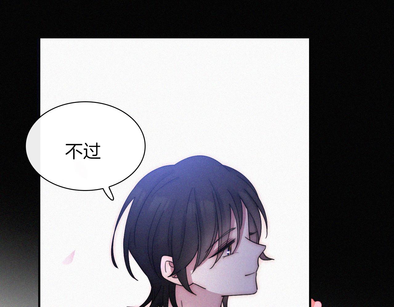 第167夜 在开始之前71