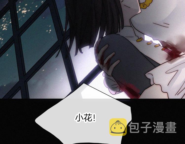 第103夜 真实的诉说70
