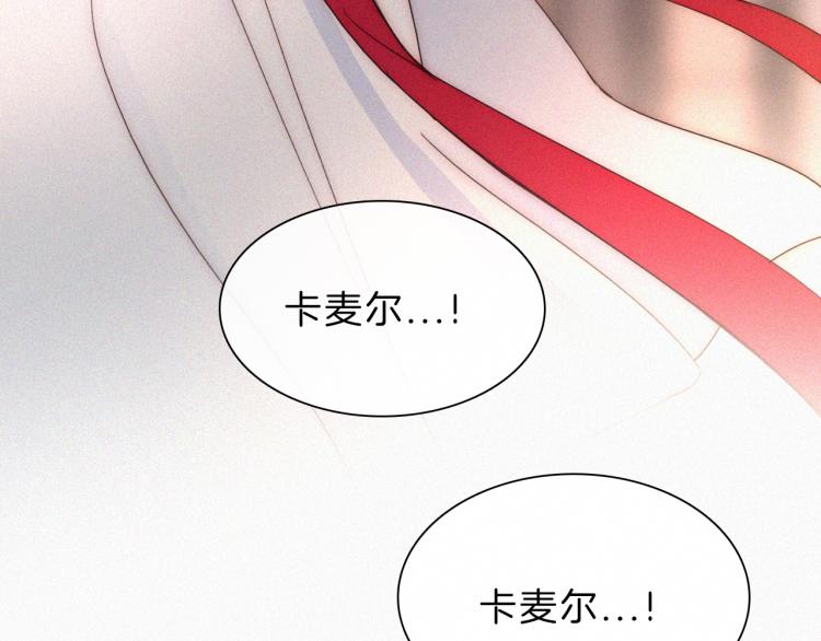 第144夜 神明的天使80