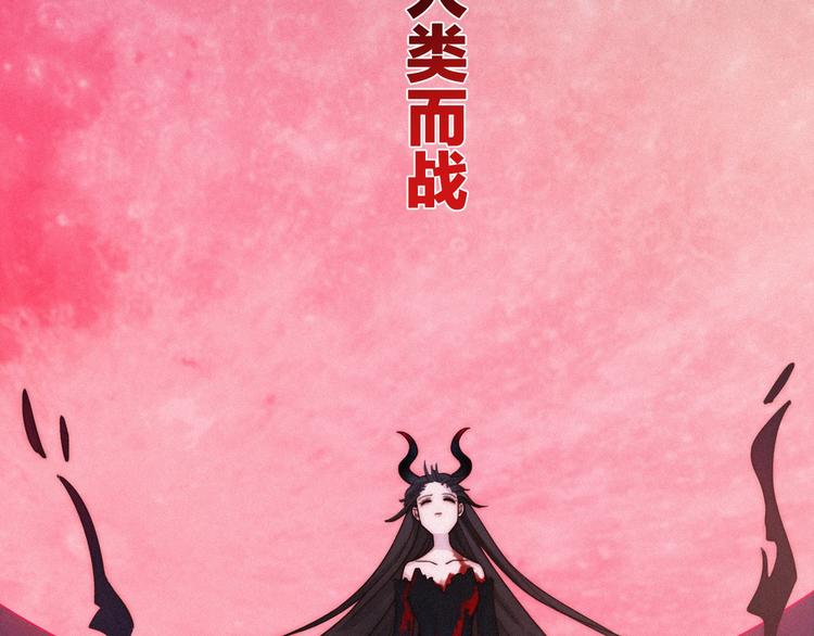 第54话 魔女的命运170
