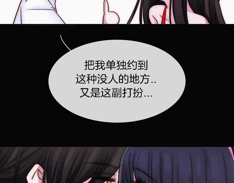 夏日特别篇 甜蜜与吃醋的海边130