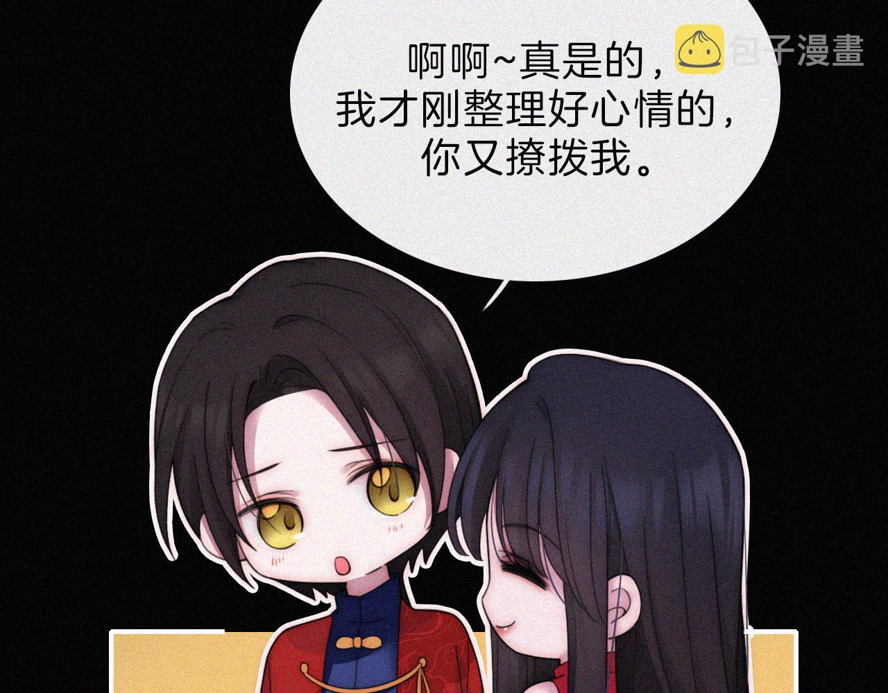 第187夜 新娘装扮大作战48