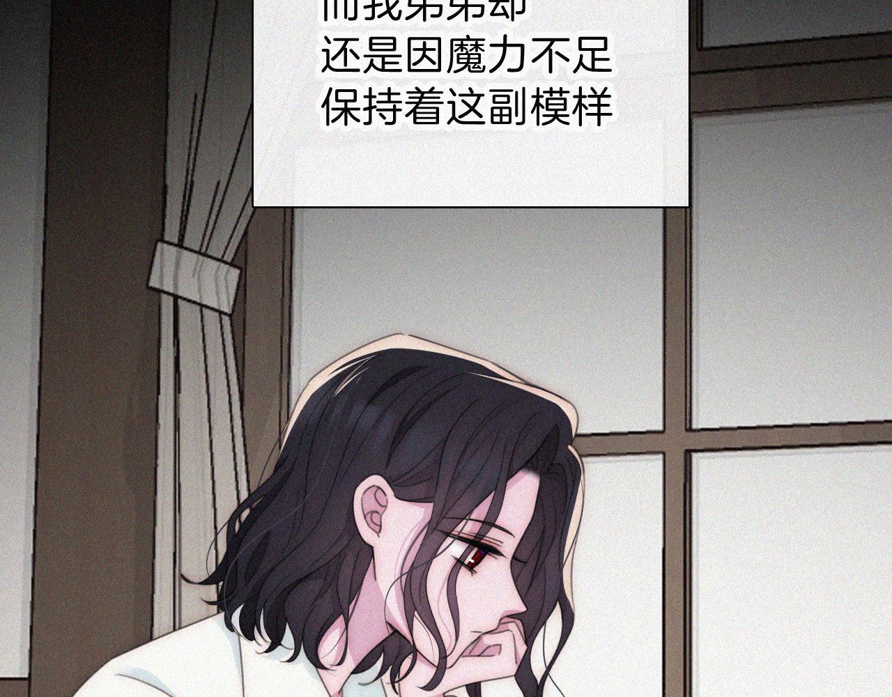 第214话 原罪10