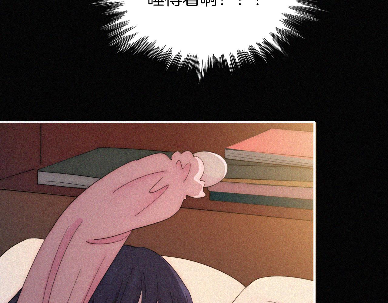 元旦特别篇66