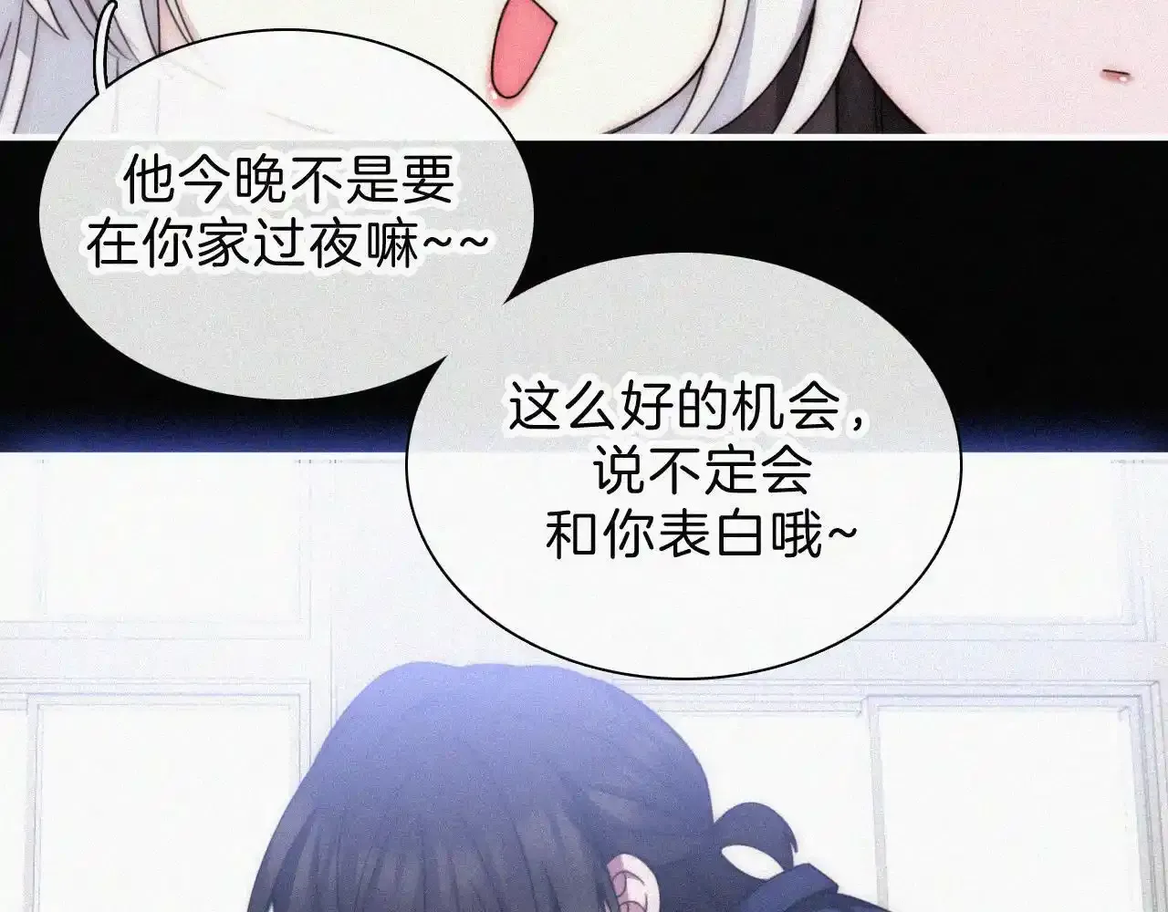 番外中 神明的思念13