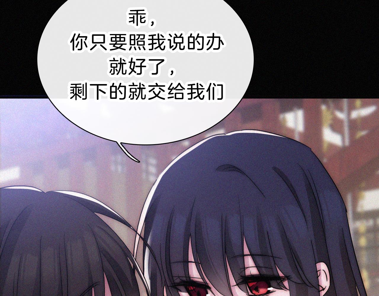 第176夜 嫉妒之心19
