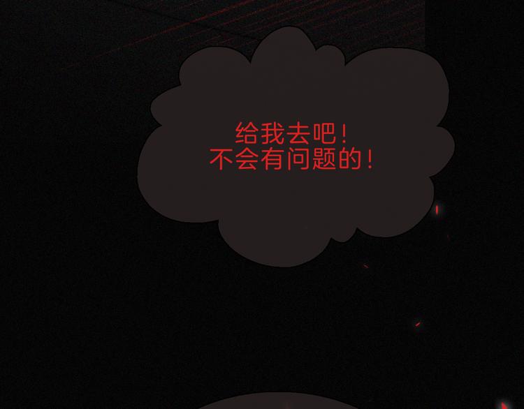 第117夜 神明73