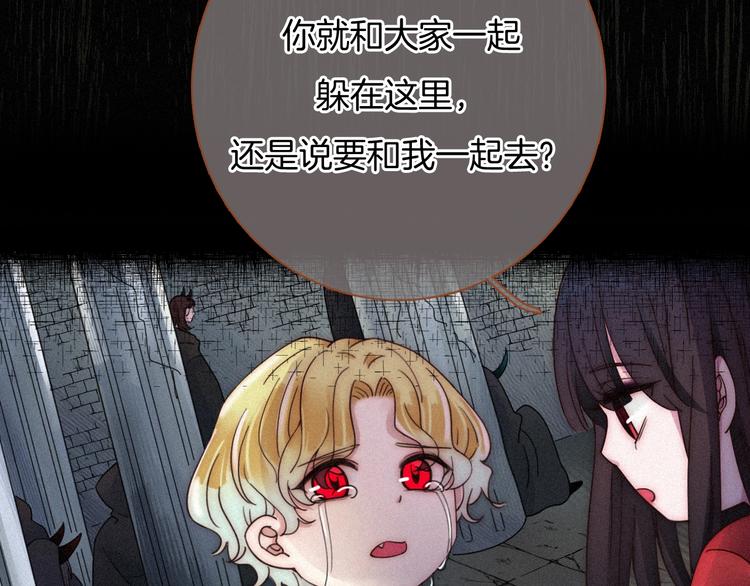 第59话 女王的过去39