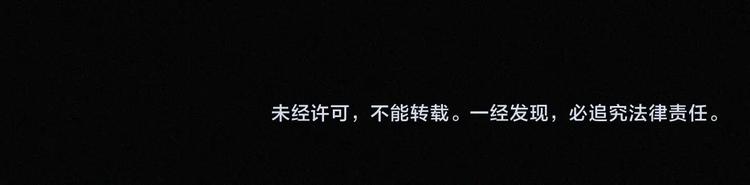 特别篇 今夜夜不眠93