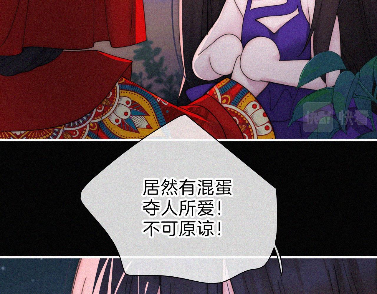 第184夜 诡异的传说73