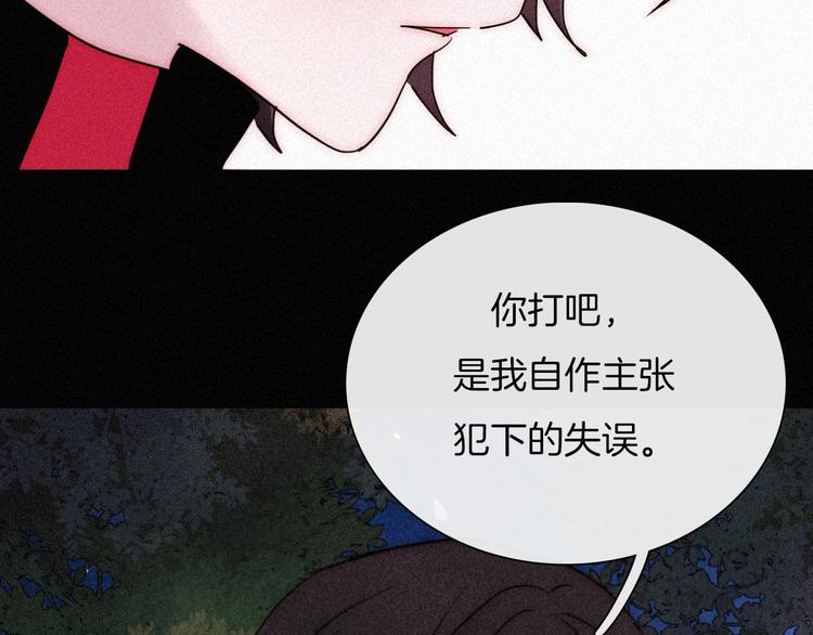 第79夜 震怒114
