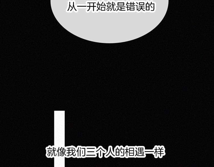 第94夜 若我们能只如初遇51