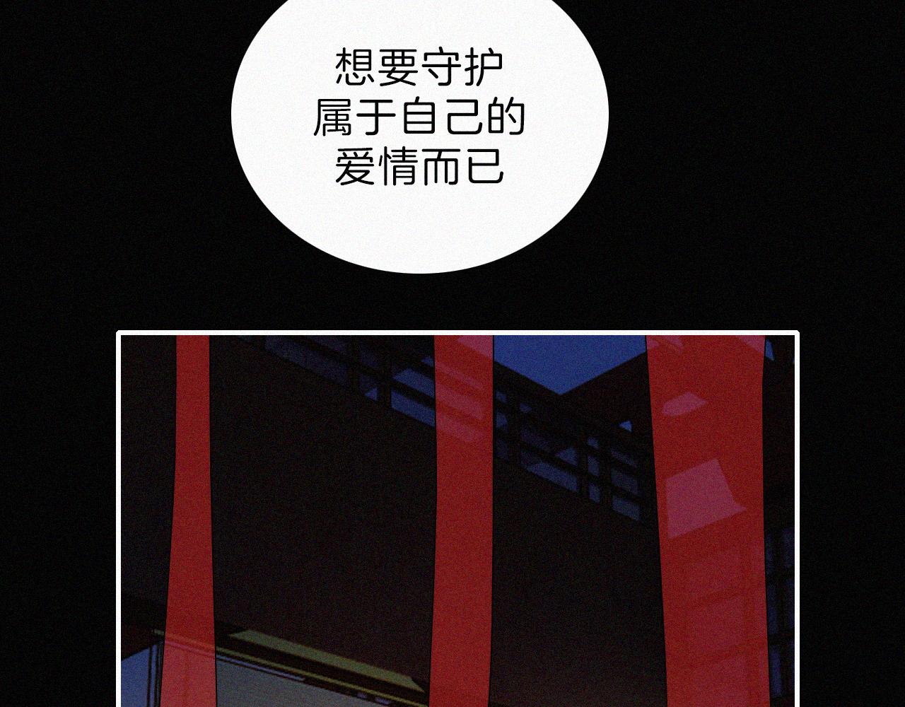 第187夜 新娘装扮大作战28