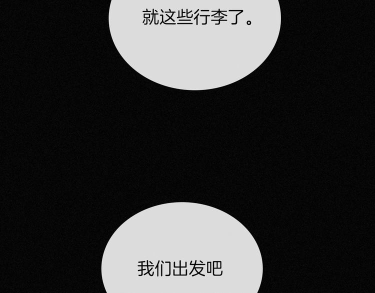 第80夜 主与仆93
